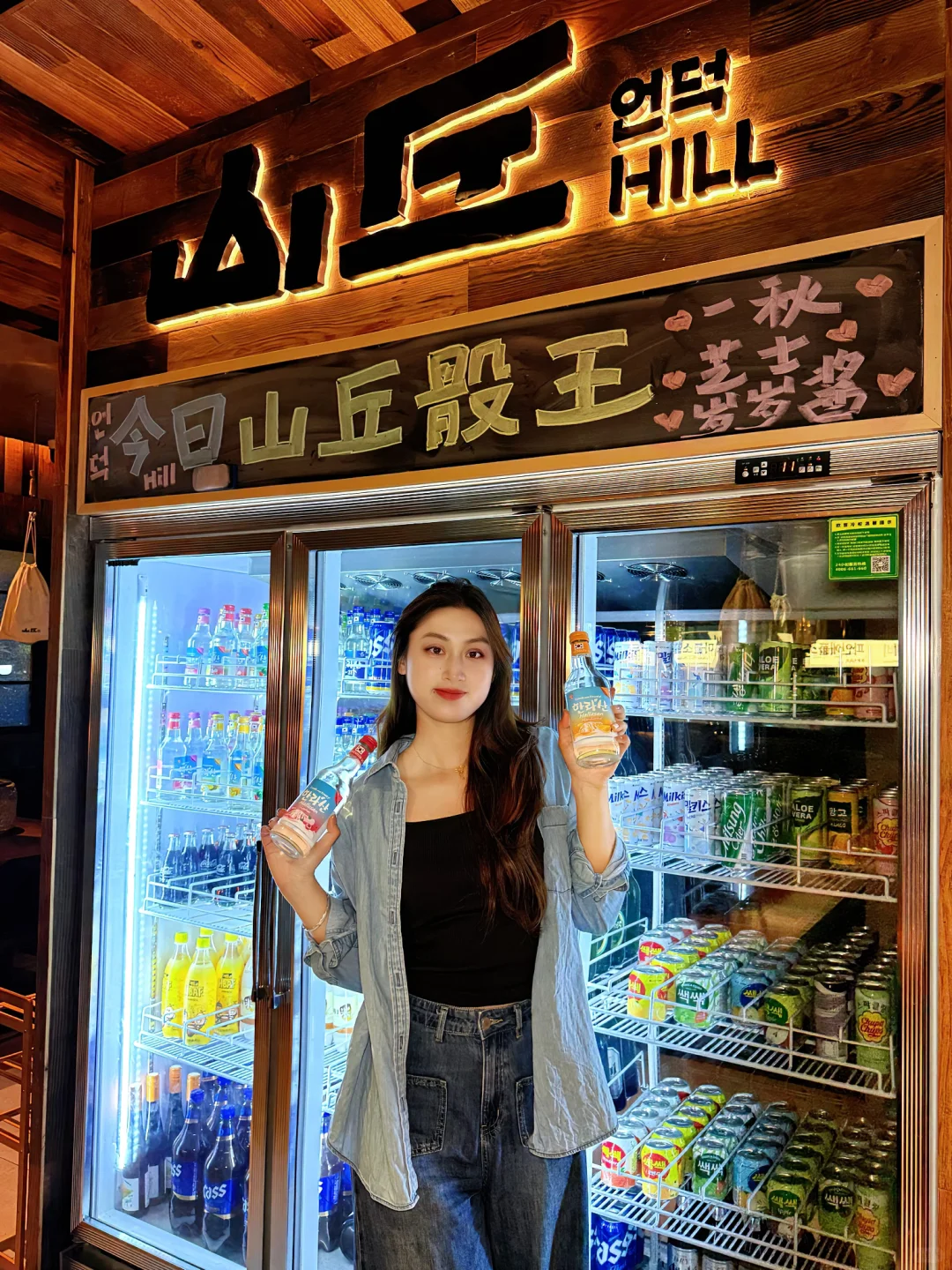 石炉韩式烤肉！你好吃得过分啦！！