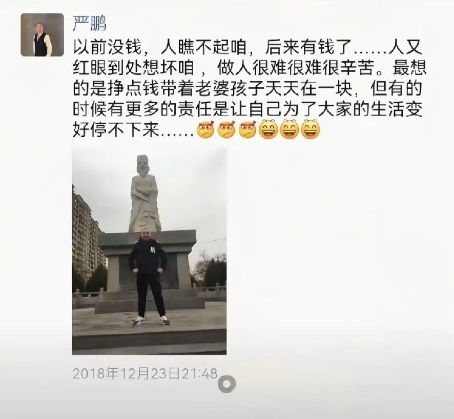 做人真的很难很难很辛苦！
做个有责任的好人更难！
[祈祷][祈祷][祈祷]