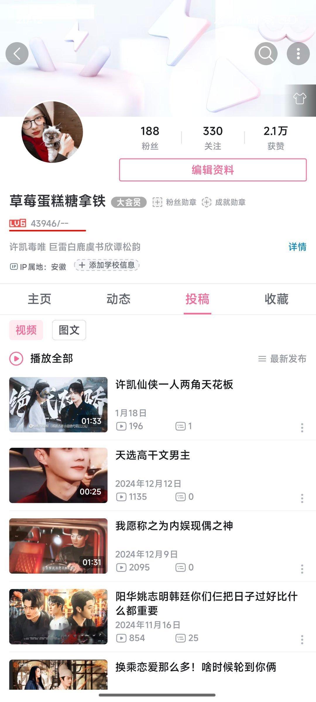 有人阿b互关吗[允悲] 
