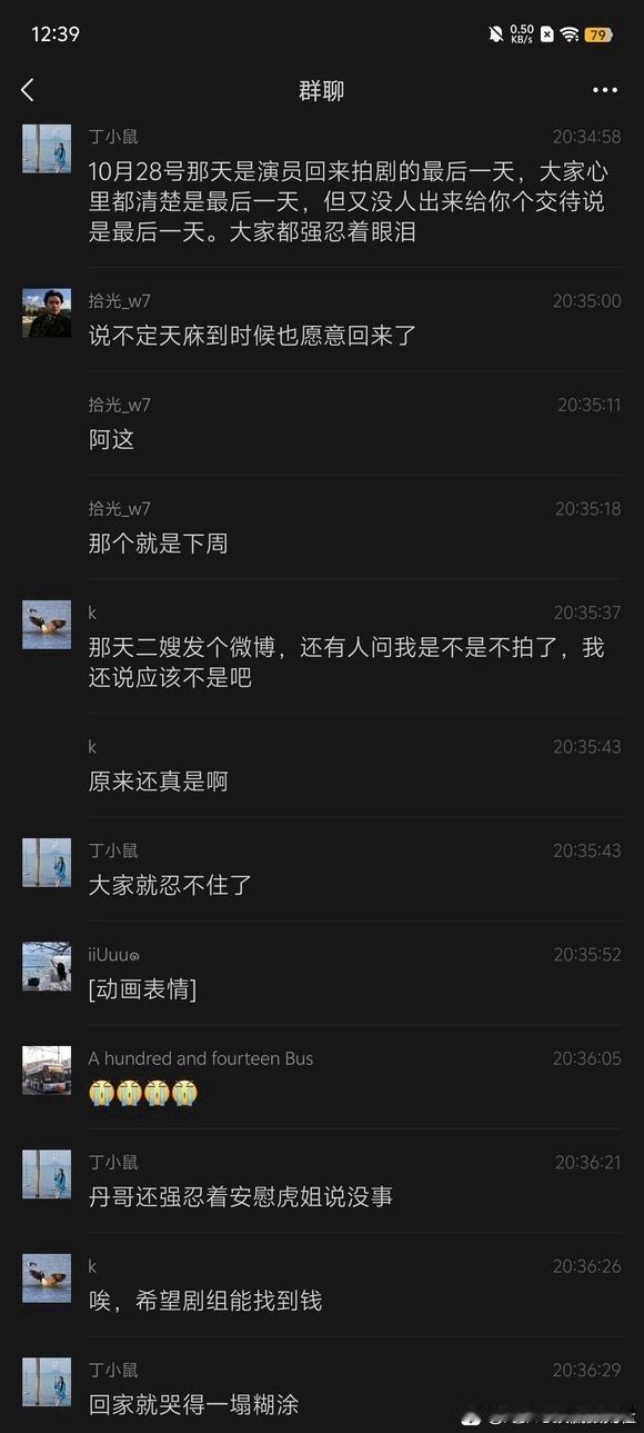 《外来媳妇本地郎》疑似本周大结局，广东人的青春真的要结束了 
