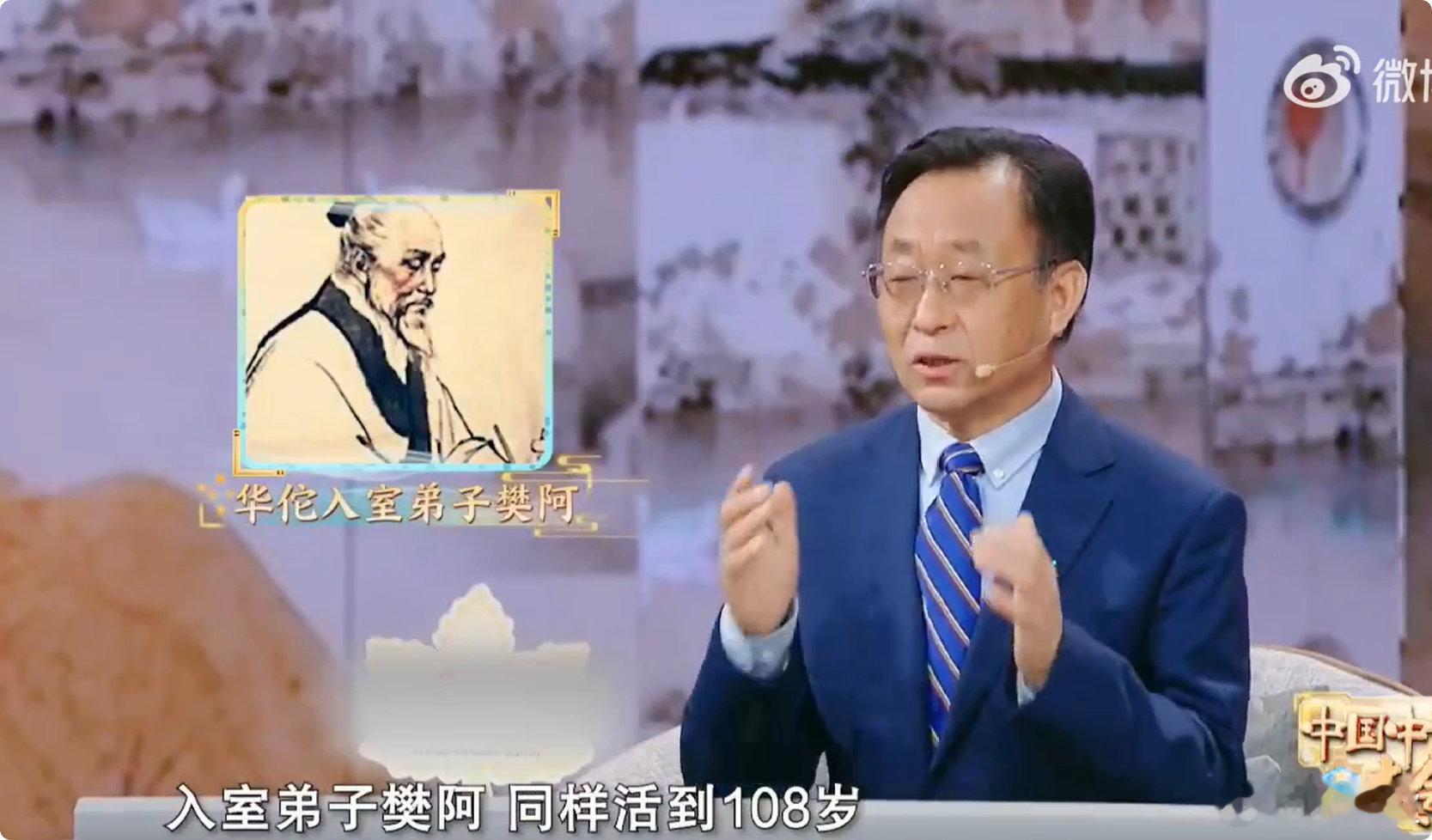 百岁老人偷偷在做的几件事老祖宗的中医养生智慧真的博大精深，越了解越佩服。 中国中