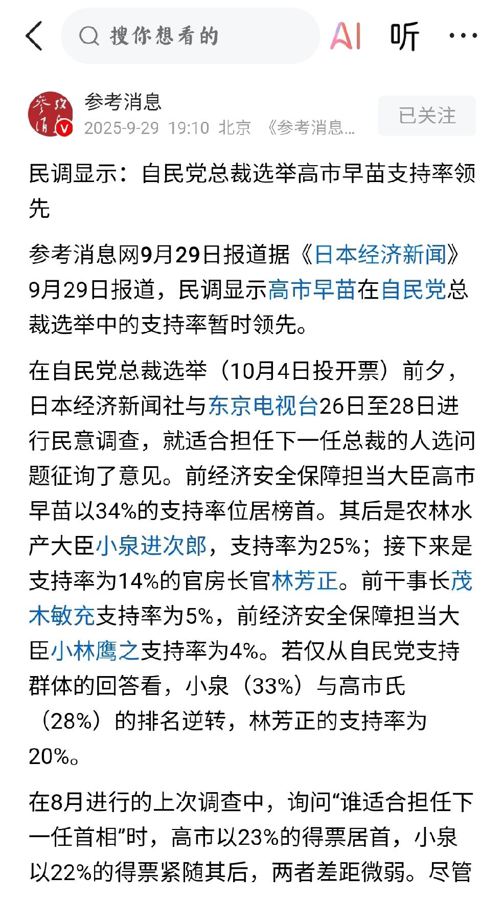 盯着她
   个人认为：“盯着她以及她的国家她。这次算账时，一定要仔细了，不能有