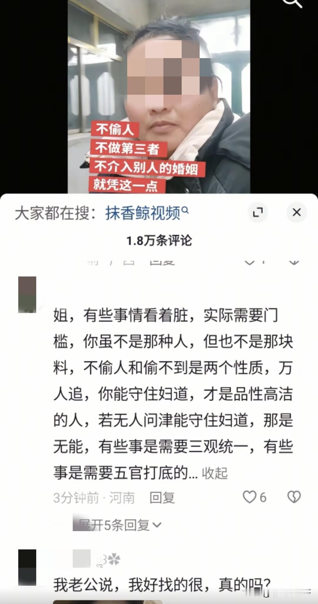 这个评论有点诛心