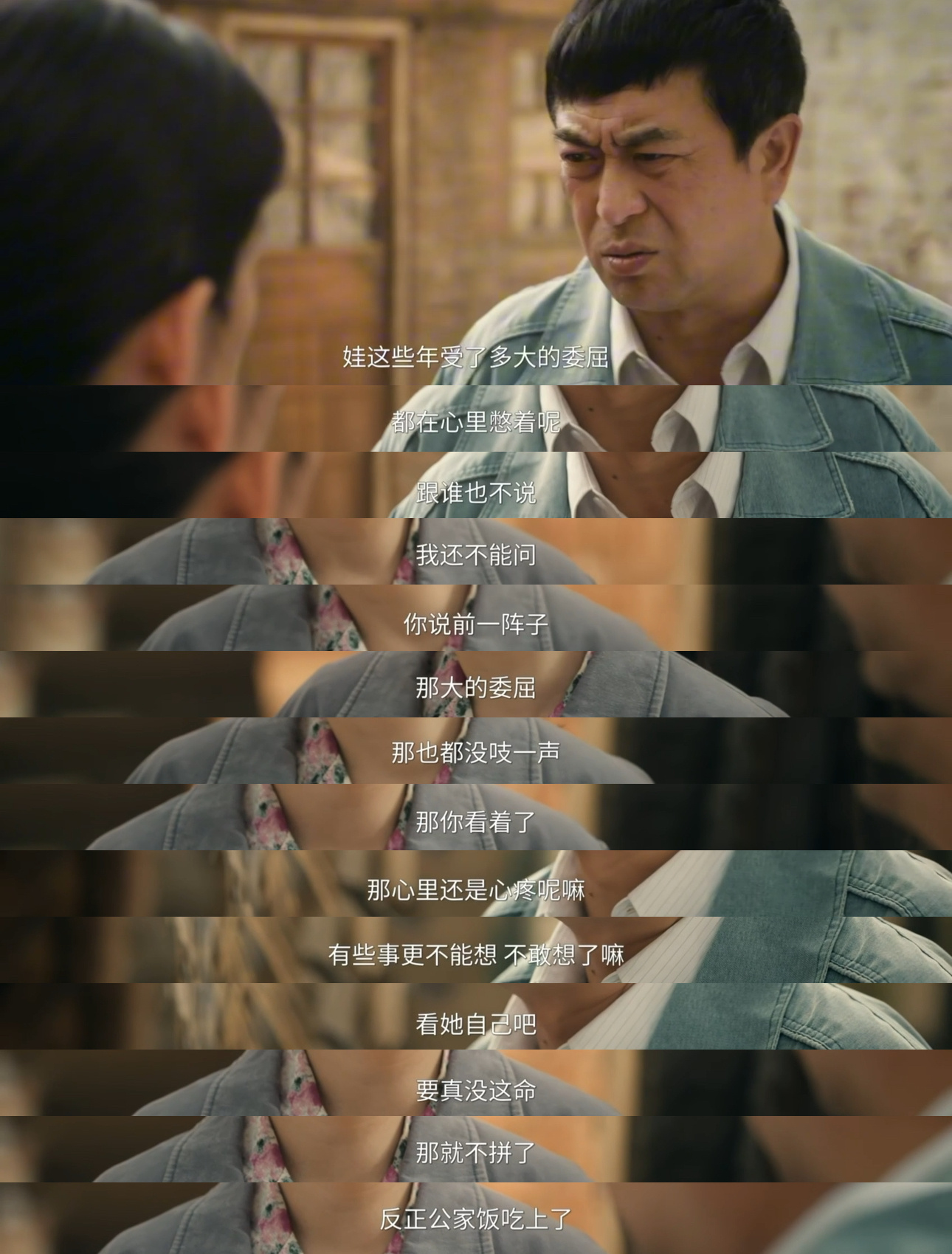 和🫘不合作有个好处就是掐头去尾的切片可以少一点，娥可以少挨一点骂。忆秦娥想放弃