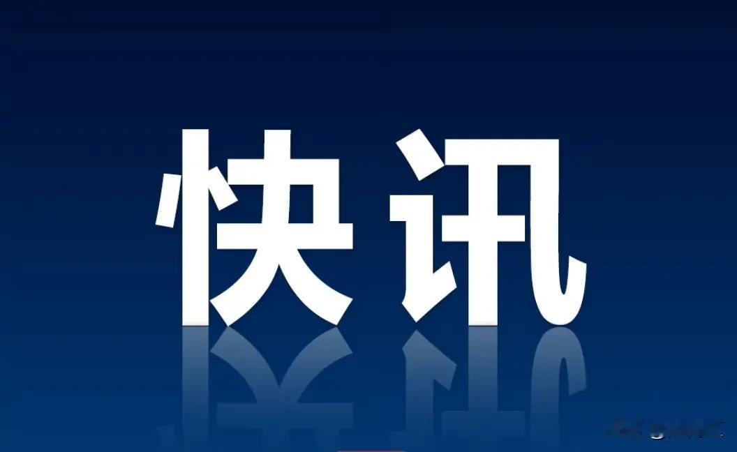 【10月8日起安康市区多路公交线路运营时间调整】
关于各公交线路执行冬季运营时间