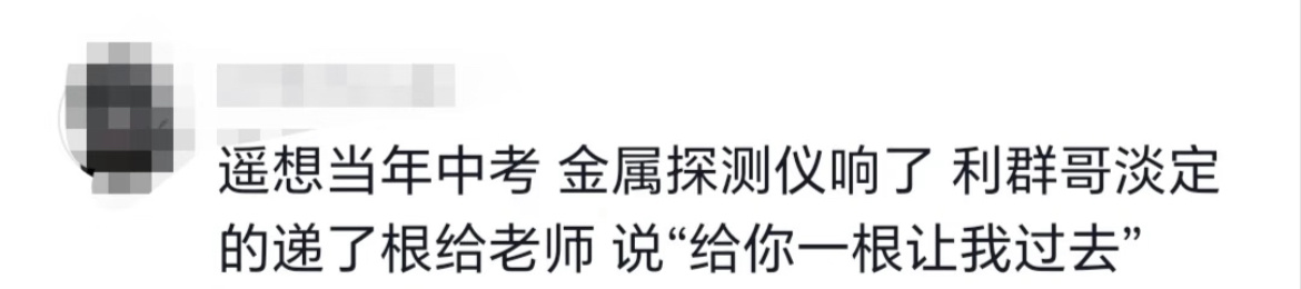 中考考场真是一个巨大的考场 