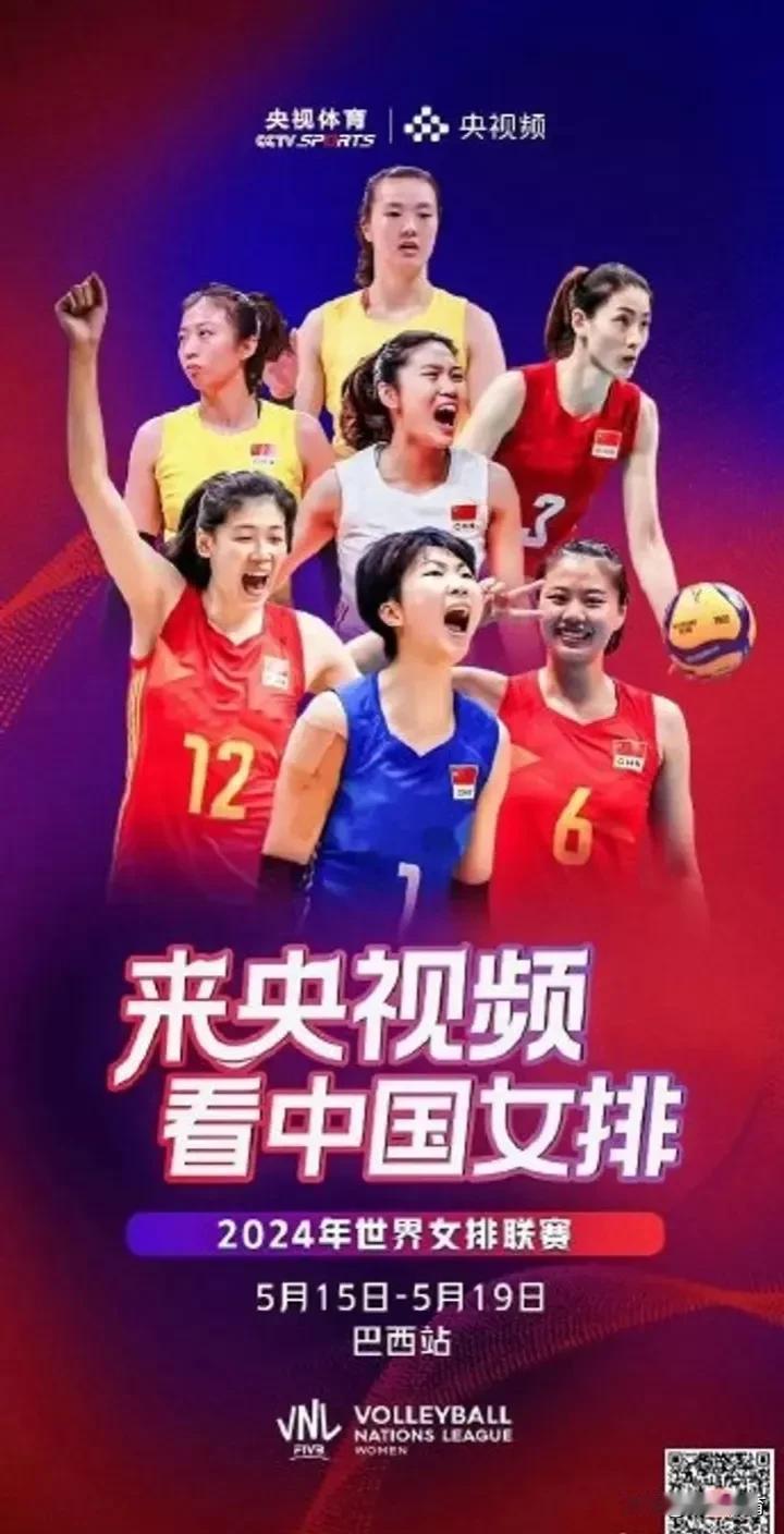 北京时间明天凌晨4：30，世联赛中国女排首场比赛对阵韩国队，CCTV—5、企鹅体