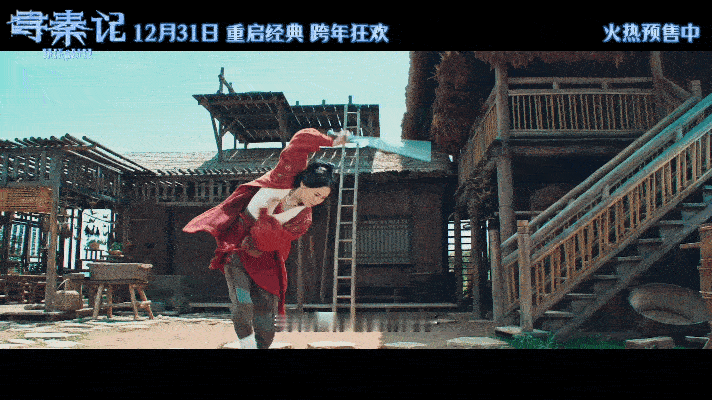 寻秦记预售开启寻秦记秦王二十年睹物思项少龙好家伙， 电影《寻秦记》居然穿越升级了