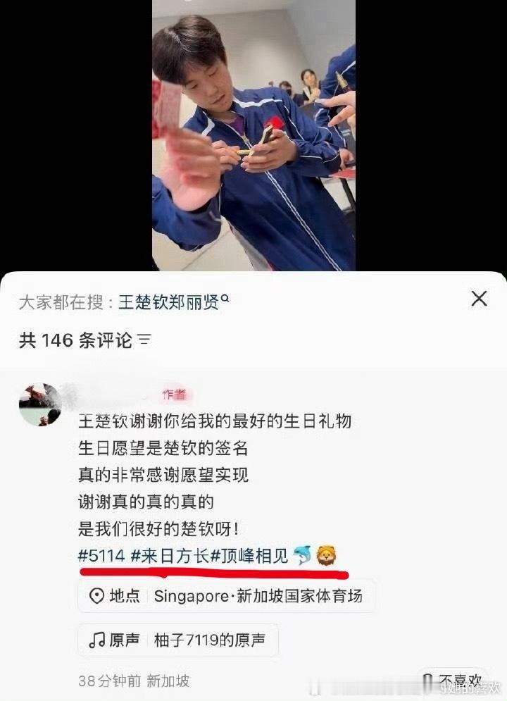每次比赛必媚莎头批，一开始媚莎头批就发狠了忘情了