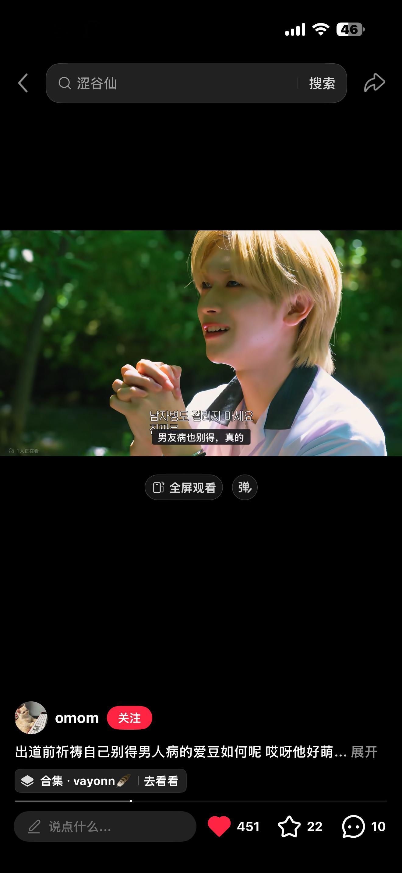 好像还挺好看 