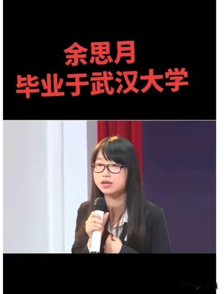 策划母亲节文案的余思月，她现在应该后悔了，基本可以下定论在国内职场，她几乎没有立