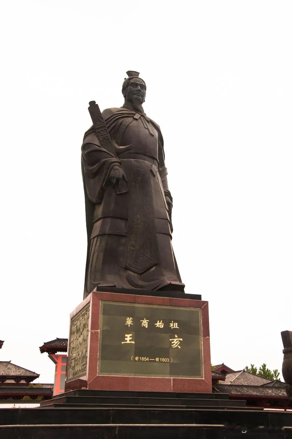 被民间封神的十四位历史人物：
1、王亥
王姓始祖，夏朝时期商部落的第七任首领，有