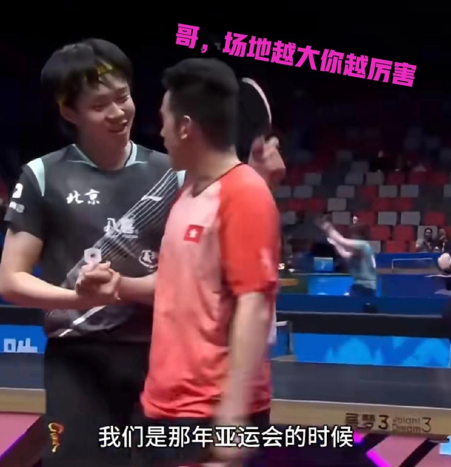王楚钦自己都有点后怕！！

全运会上，最动人心弦的一场男单比赛上，王楚钦对战港队