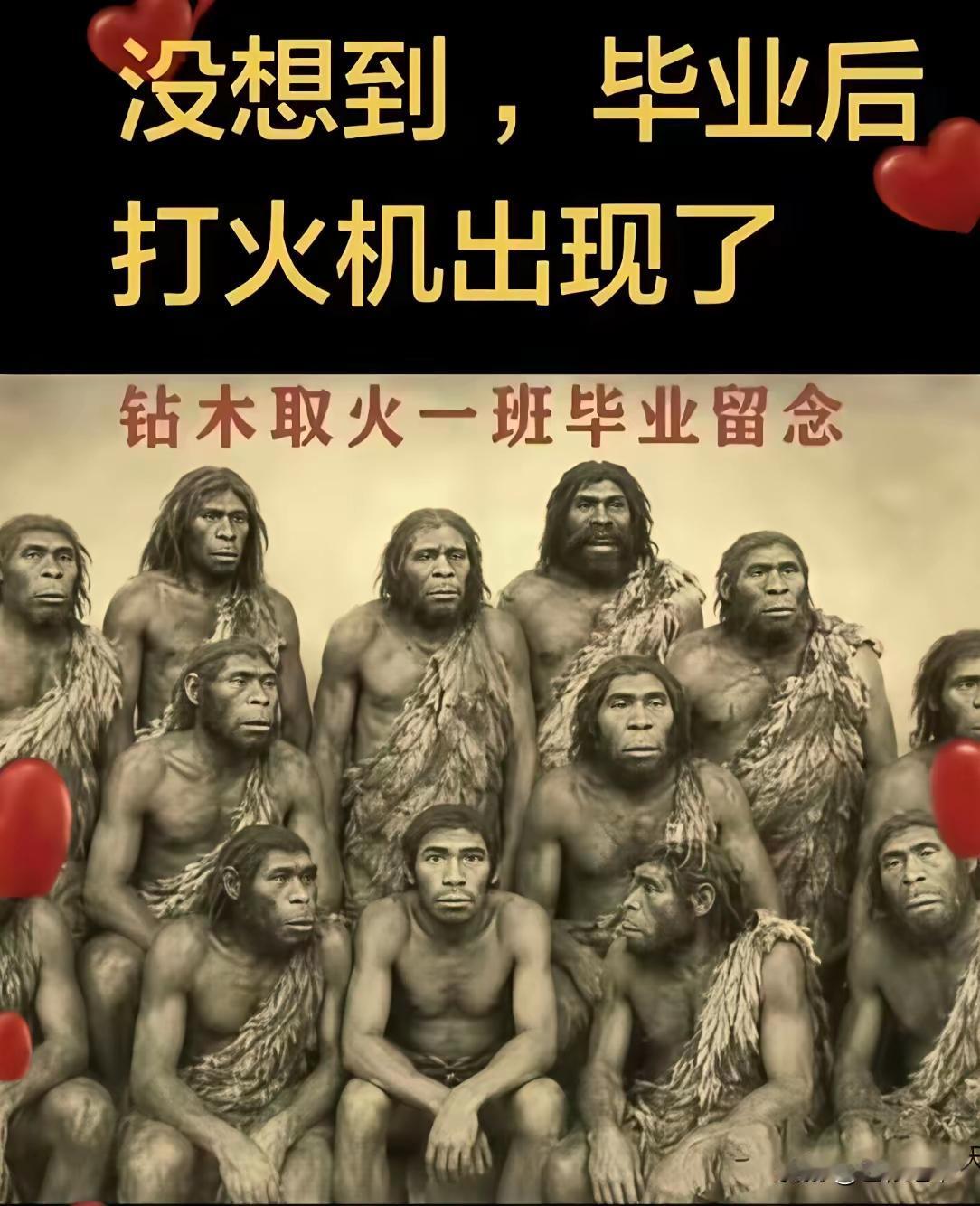 别笑
很多孩子将来都会面临这种情况～
