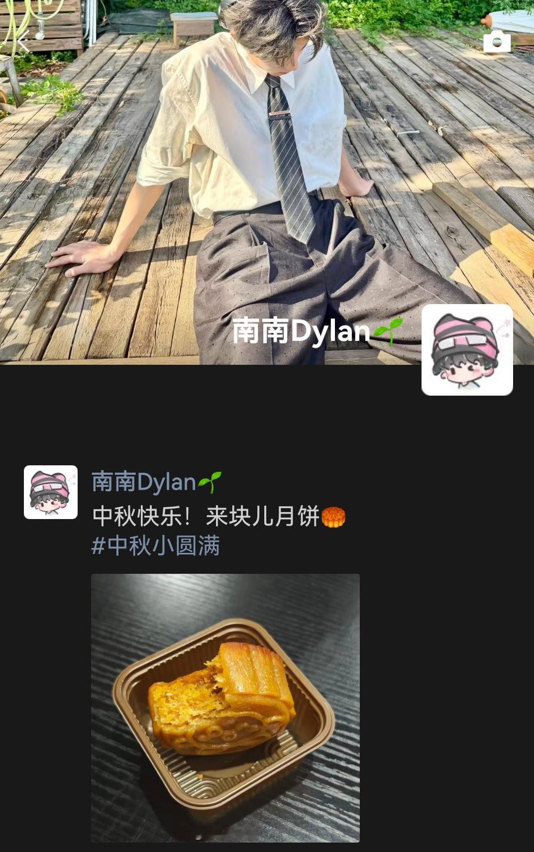 谢谢老公的文案和图​​​