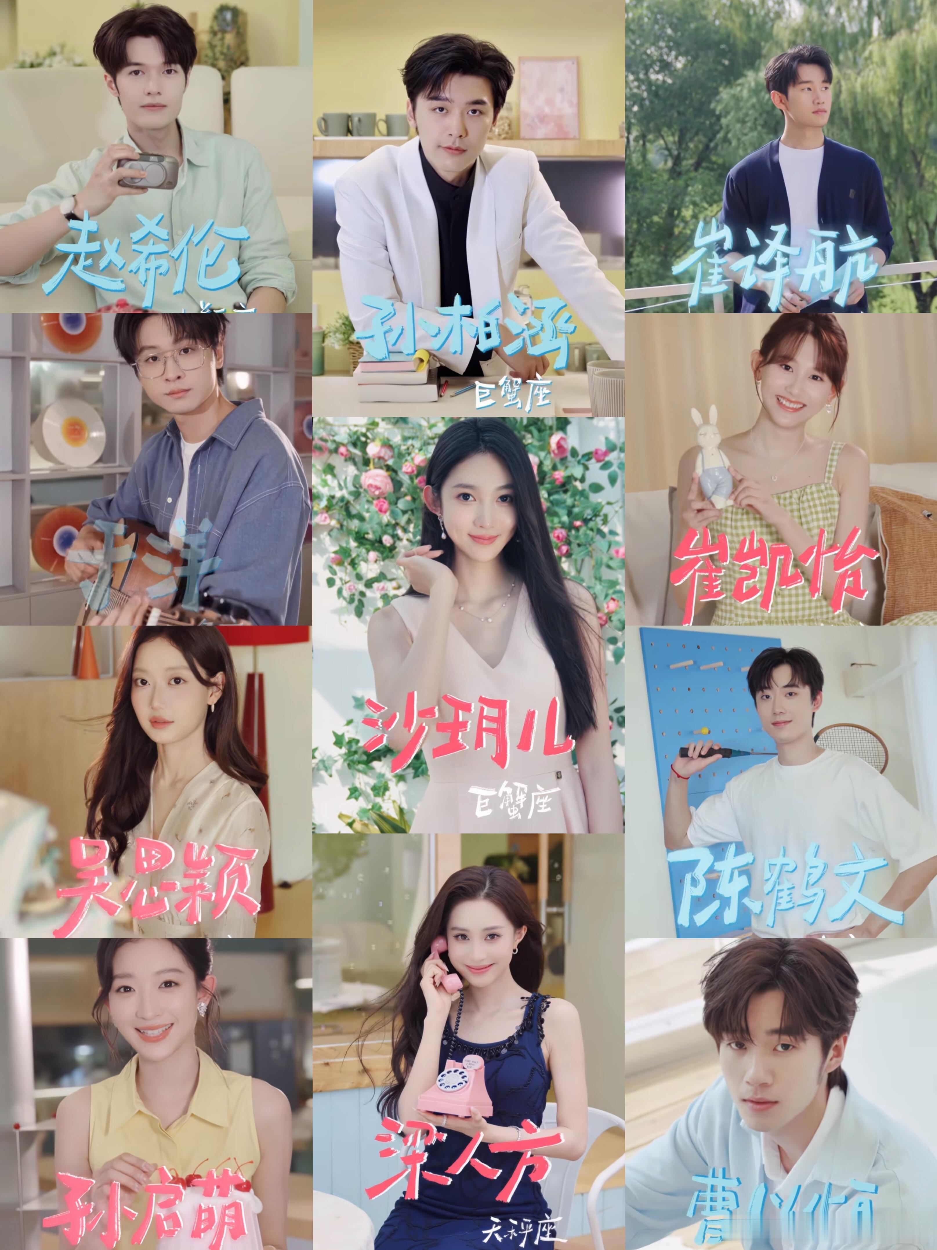 心动9嘉宾撞脸大耳朵图图 刷到网友做的对比图直接笑喷，脸型神态乃至气质都对上了，
