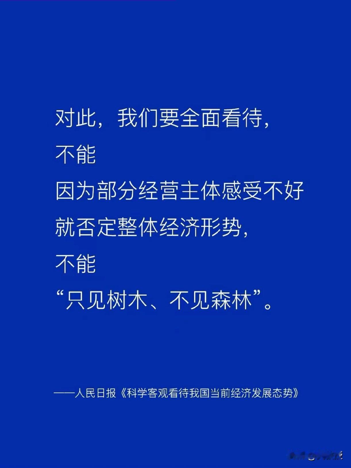 我们要有信心
信心比黄金更重要