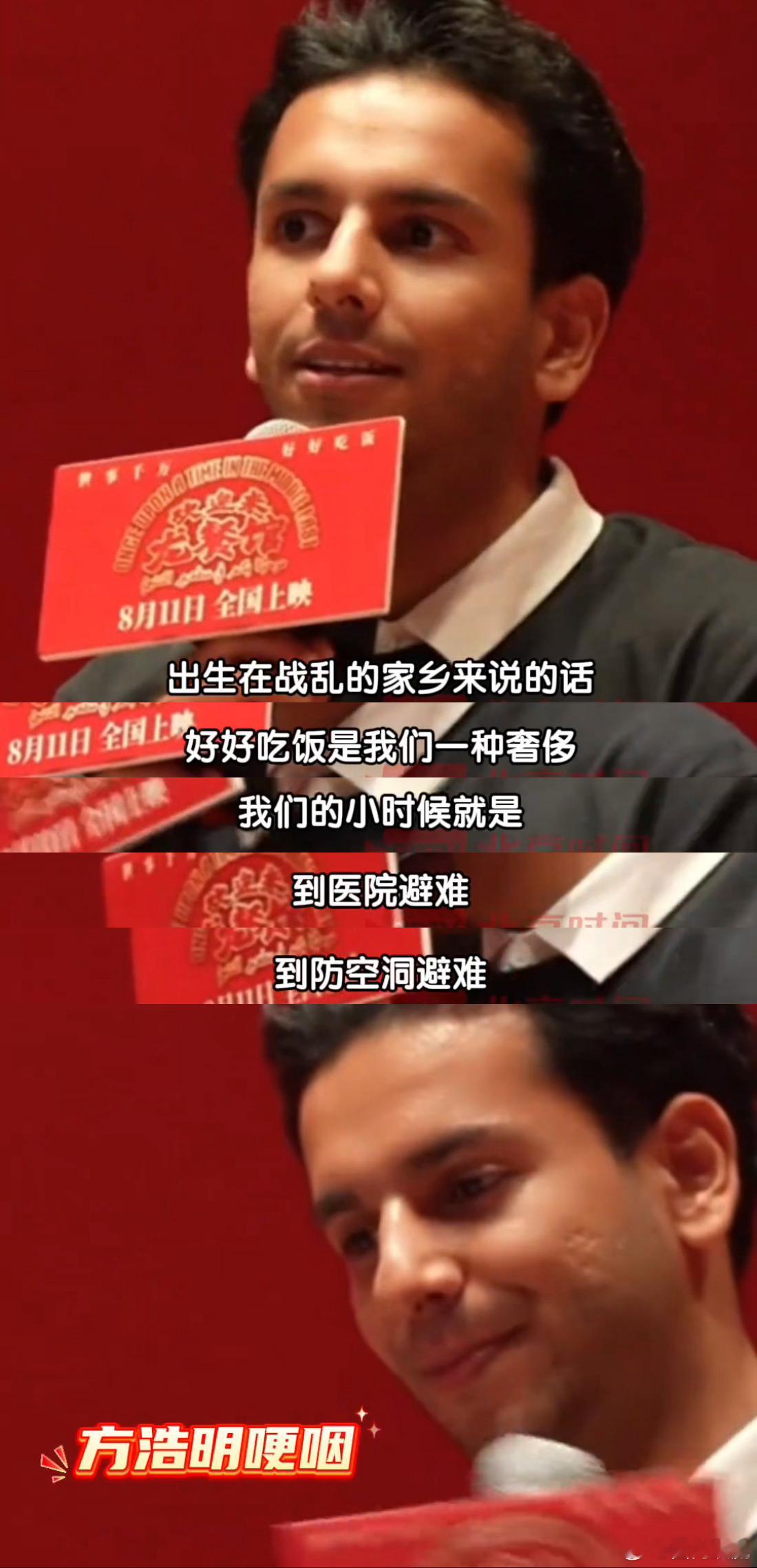 龙餐馆有两位真正的战争经历者 电影藏着两位亲历者的真实过往，方浩明童年躲避战乱，
