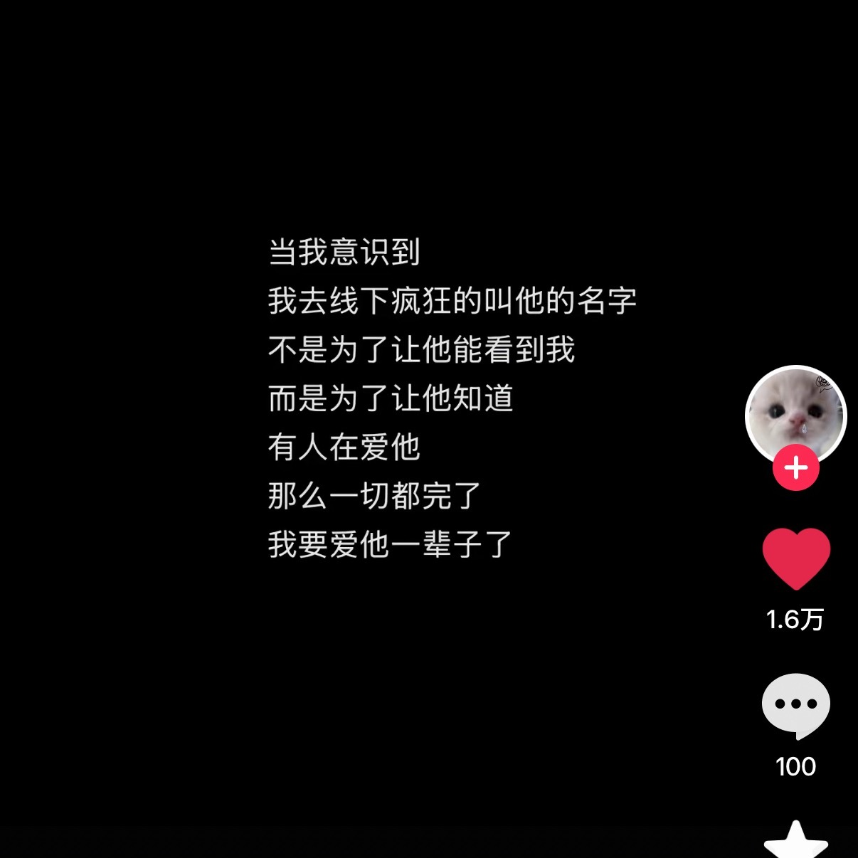 鸡毛哨子音的初衷： 