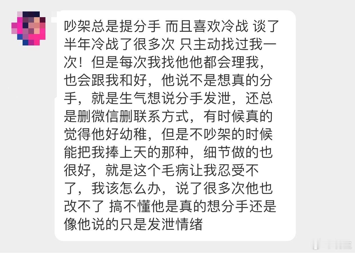 晓生情感问答 你俩是真的年龄不大吧