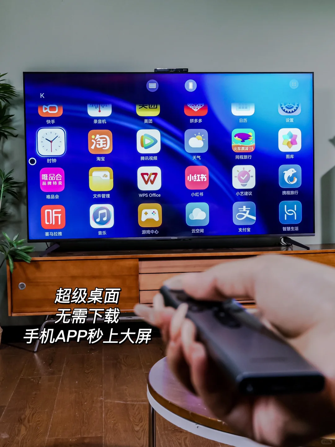 双十一我家客厅里的新宠儿！这我能玩一天！