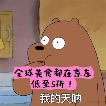 京东直播拍卖100斤大西瓜救命！京东在拍卖100斤大西瓜，这瓜王也太震撼了！打开