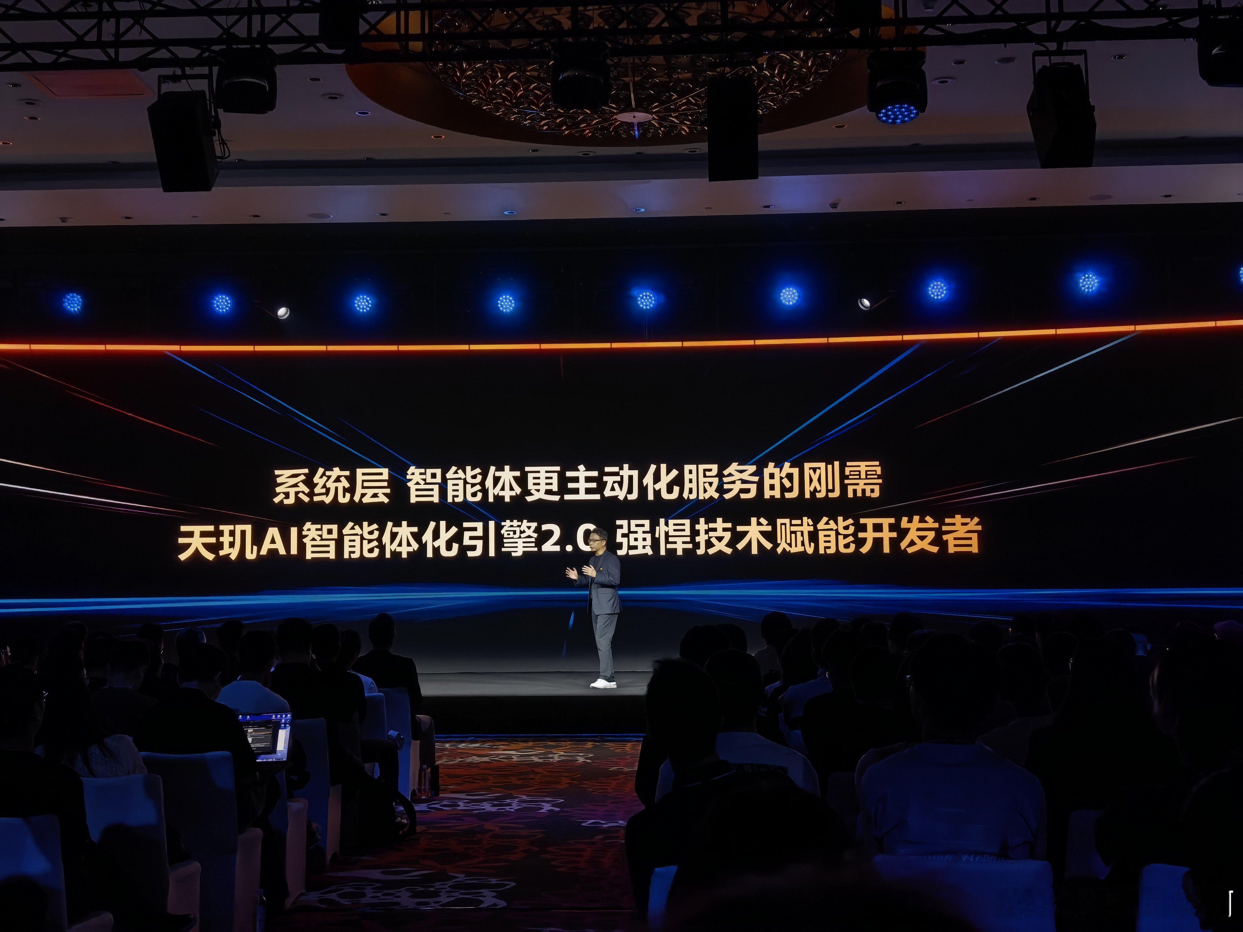 下一代 AI 体验，从上游开始～联发科开发者大会，你能看到更多 AI 的落地方向