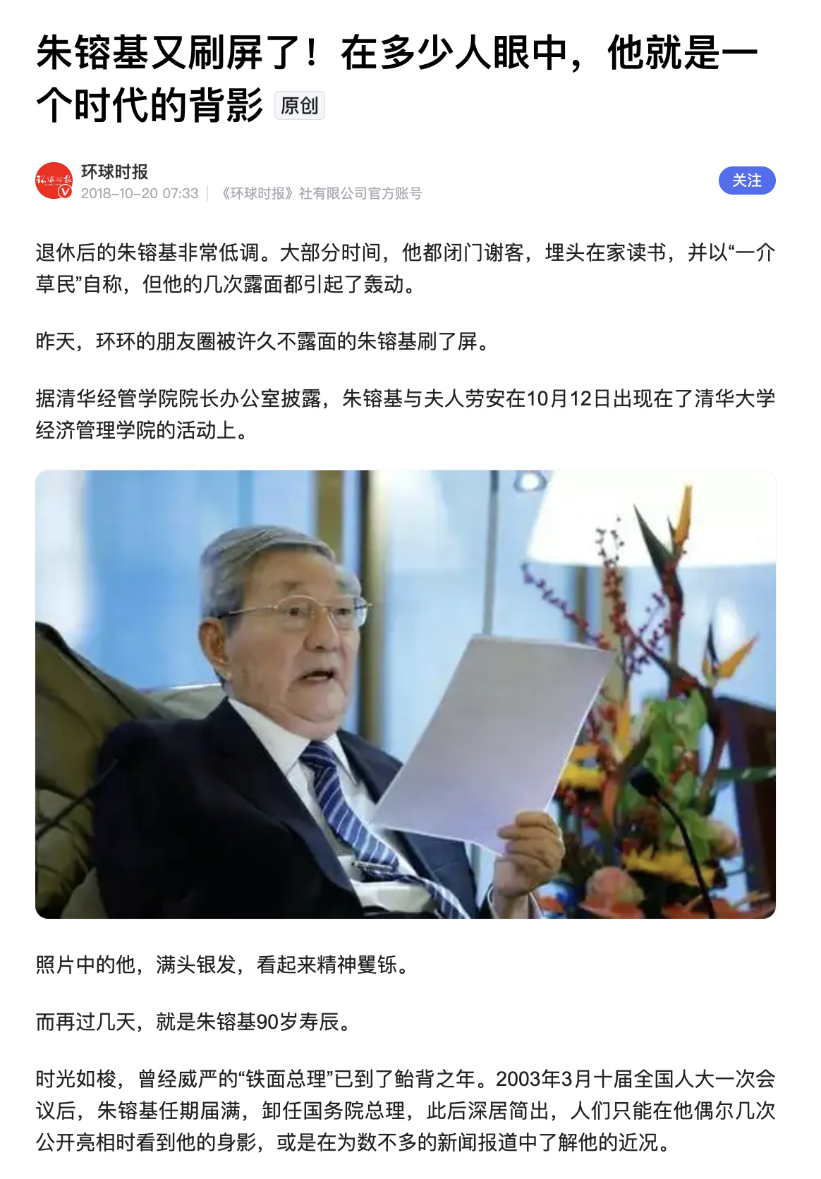 有人跟我说，z的生日是不是十月一。十月一的生日是：戊辰 辛酉 甲戌。这是一个很明