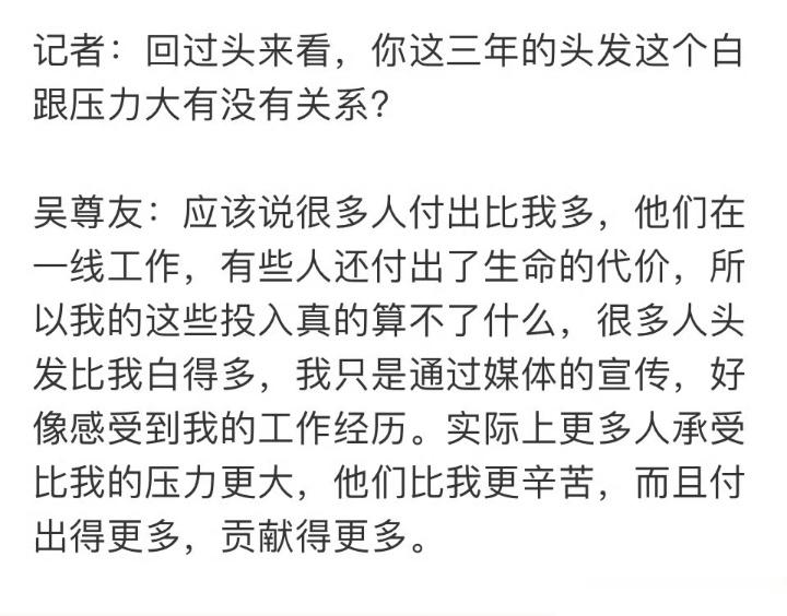 #吴尊友逝世##吴尊友因胰腺癌去世#春蚕到死丝方尽，蜡炬成灰泪始干[蜡烛] ​​