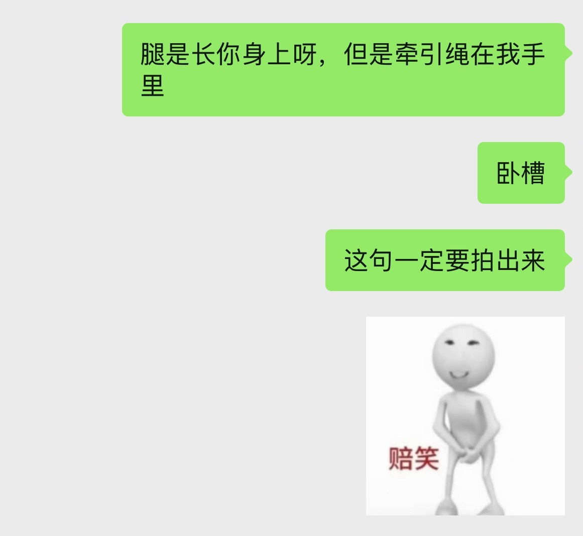 我求你了穆导  让我看看我姐姐训狗呗