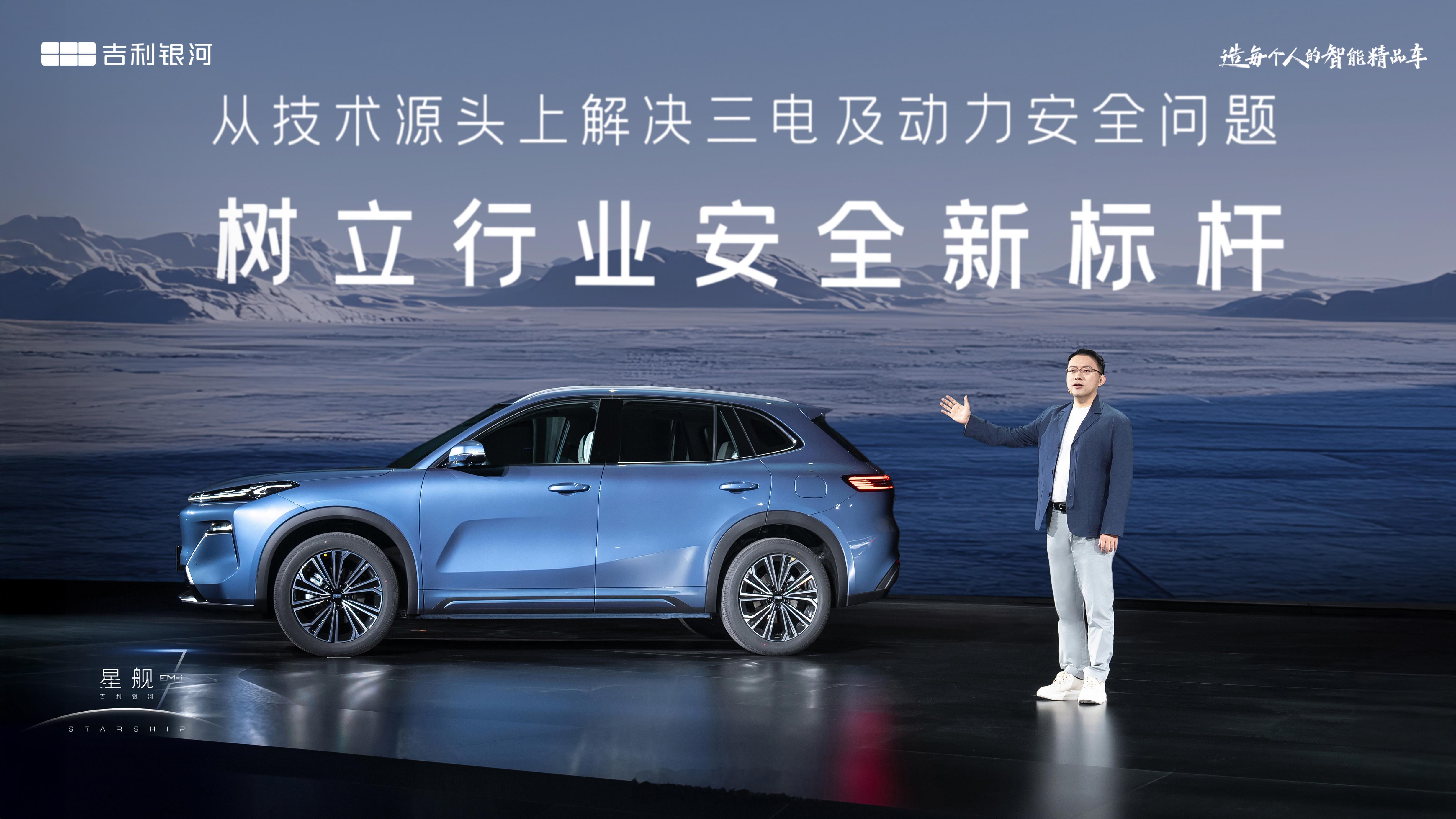 质量就是吉利的生命线[抱一抱] 