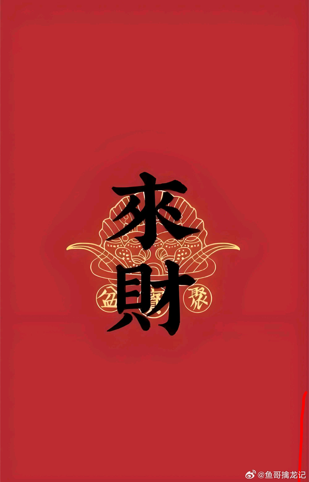 明天该怎么做？周五市场冰点，前排光通信为代表的科技股大跌，正常来说，在有大资金扎
