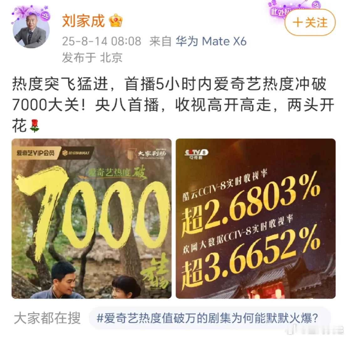 幂姐回宫生万物台网双爆，口碑爆棚编剧老师夸“杨幂塑造的绣绣非常好，每一滴眼泪都凝