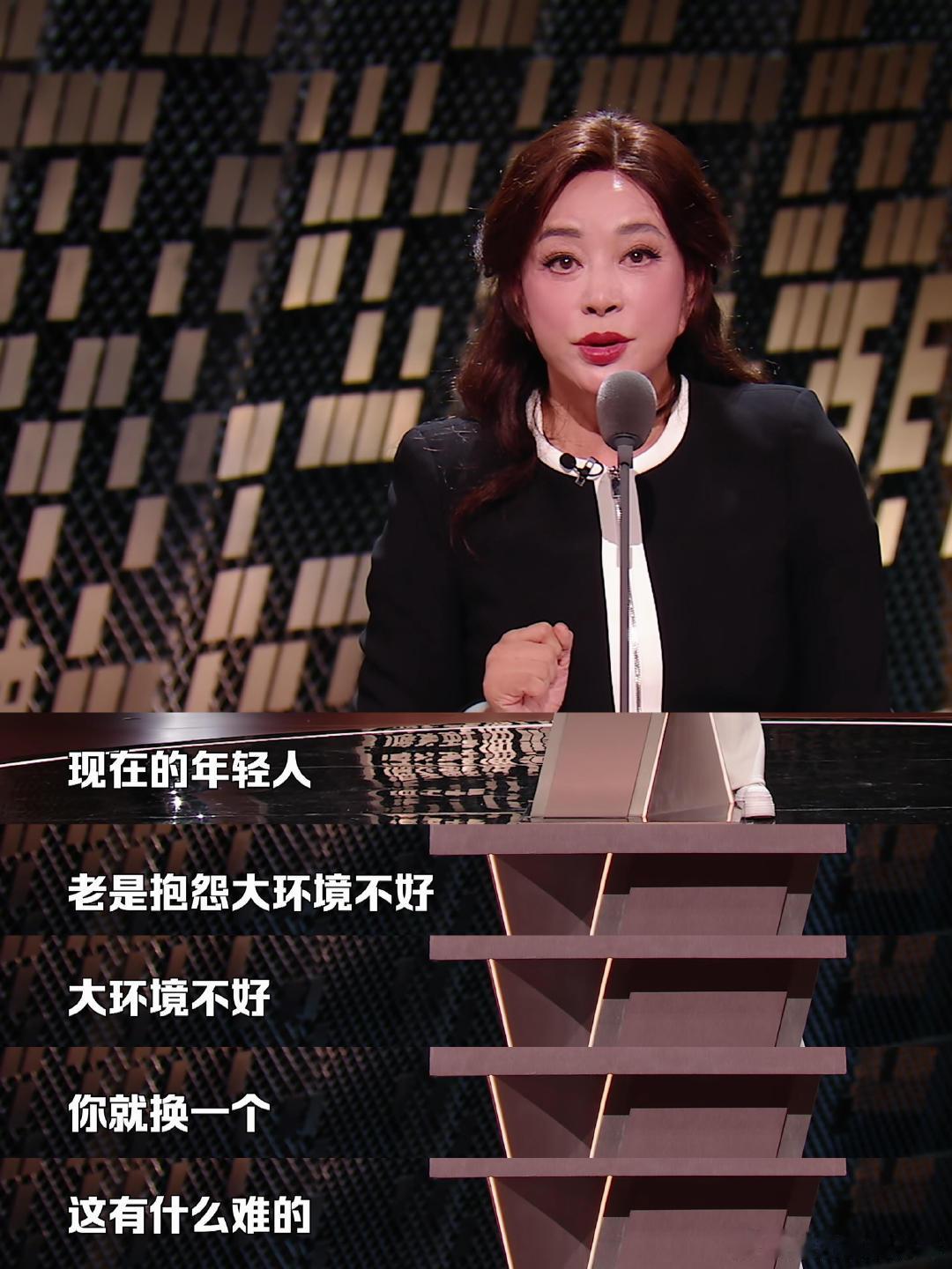时代仍未追上刘晓庆回看她多年前说出的那些观点和态度，放到如今这个时代才慢慢被大众