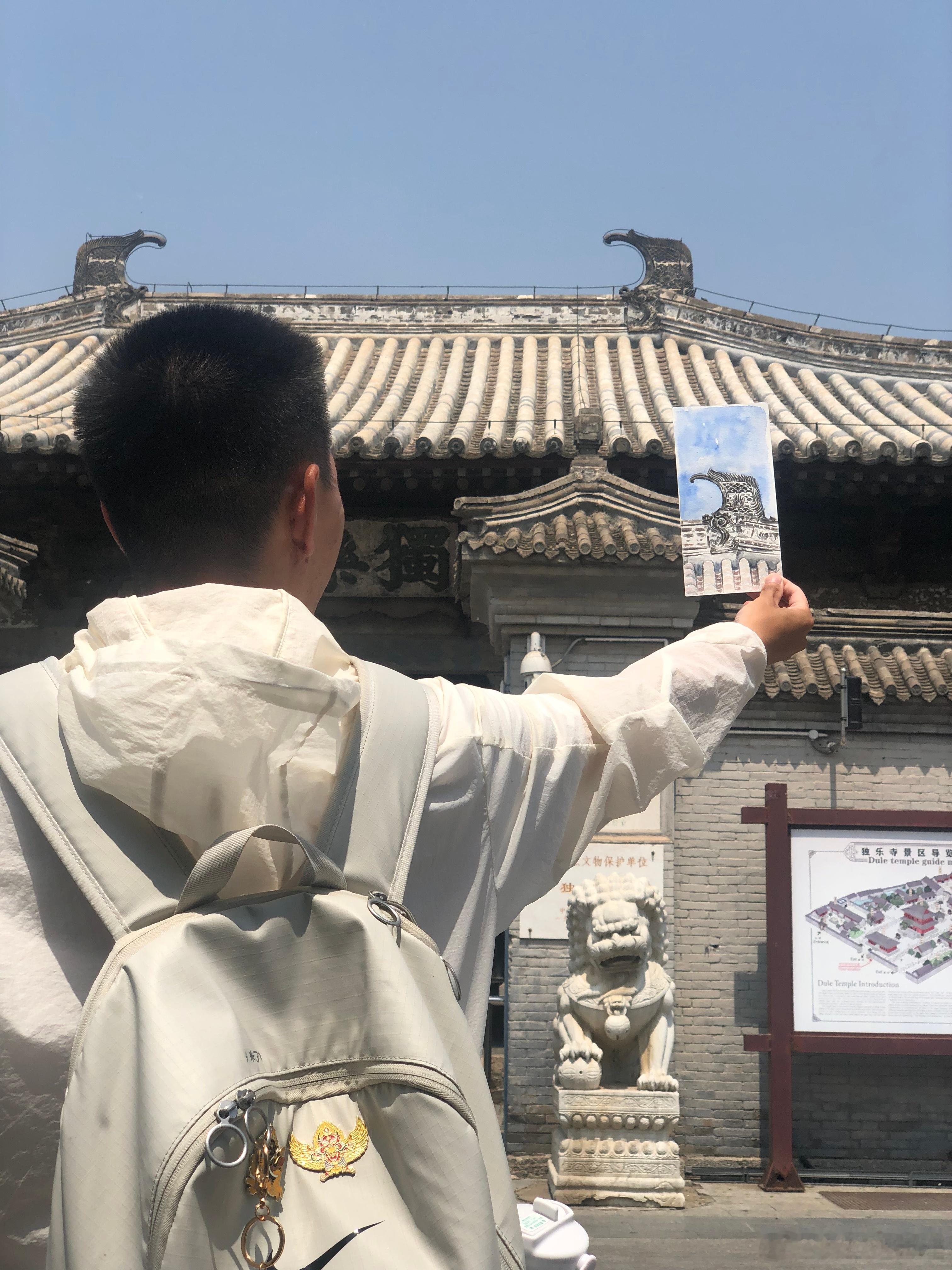 独乐寺瞎忙活系列。 ​​​