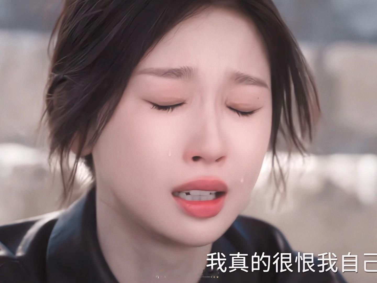 星星到底发生了什么啊 怎么会说出恨你自己这样的话😭😭这个预告我有点看死过去了