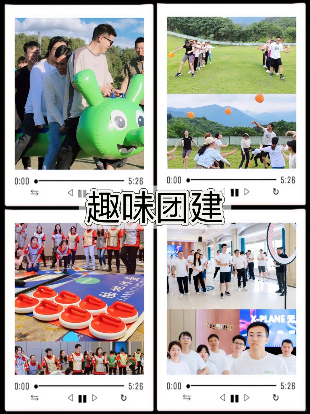 码住🥹安吉10-12月温泉团建攻略❗超赞