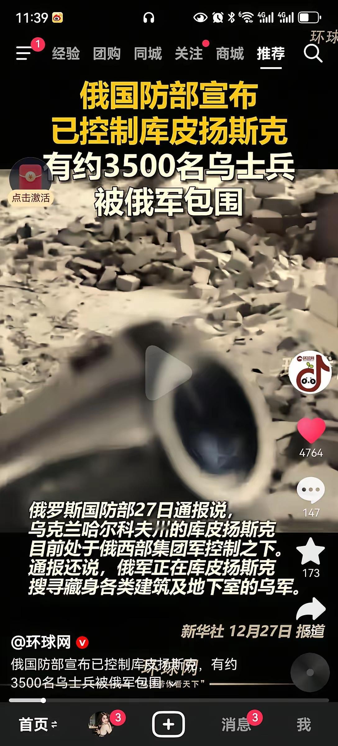 库皮扬斯克之得失或已超出了军事层面

最近两天关于哈尔科夫东部小城库皮扬斯克又一