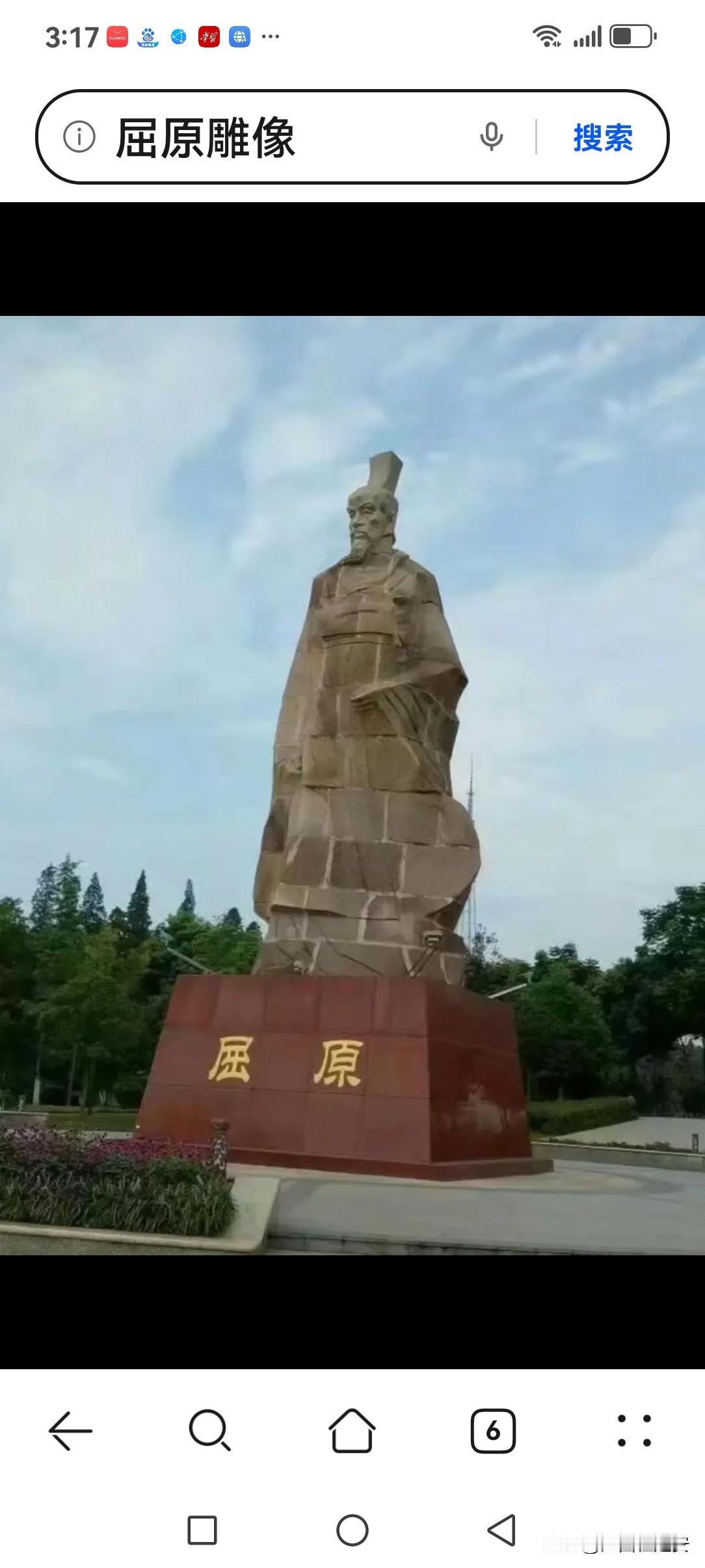 他的品格至高无上，无以伦比！
一，屈原屈大夫他的品格光照千秋，是我们中华民族的精