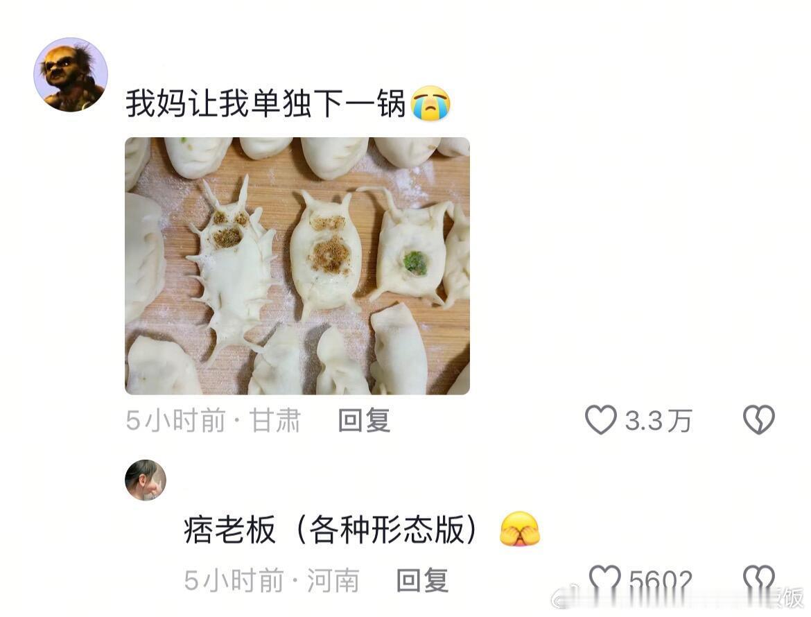 过年和家人一起做饭时最喜欢灵机一动 