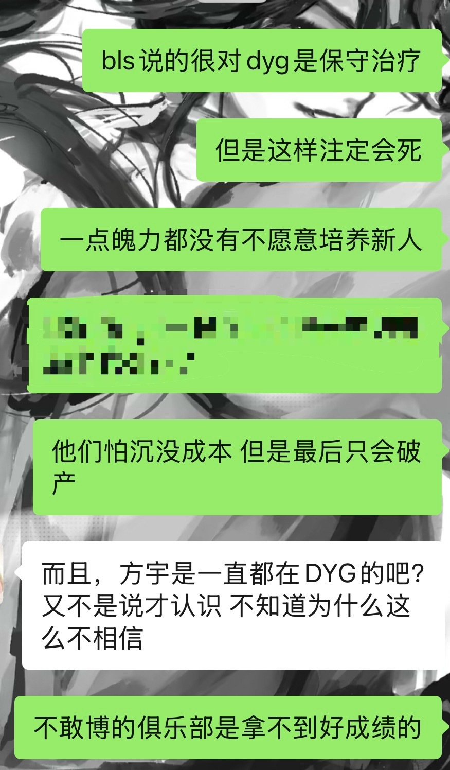 和打野一脉相承的怂货