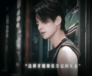 虞书欣哭到生理性干呕《双轨》之前靳朝也许只是想证明自己的清白，所以选择去接触那些