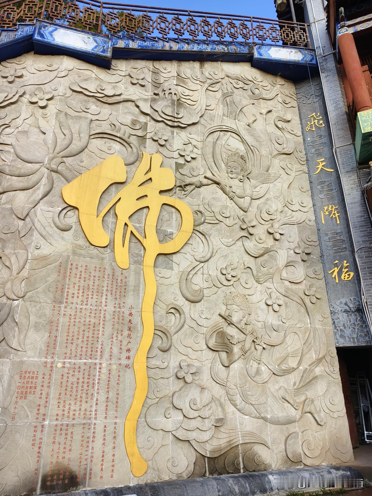 秋日生活打卡季 地标山西隰县小西天，早上不到七点🕖，偏关猫姐就带着猫爸猫妈来参