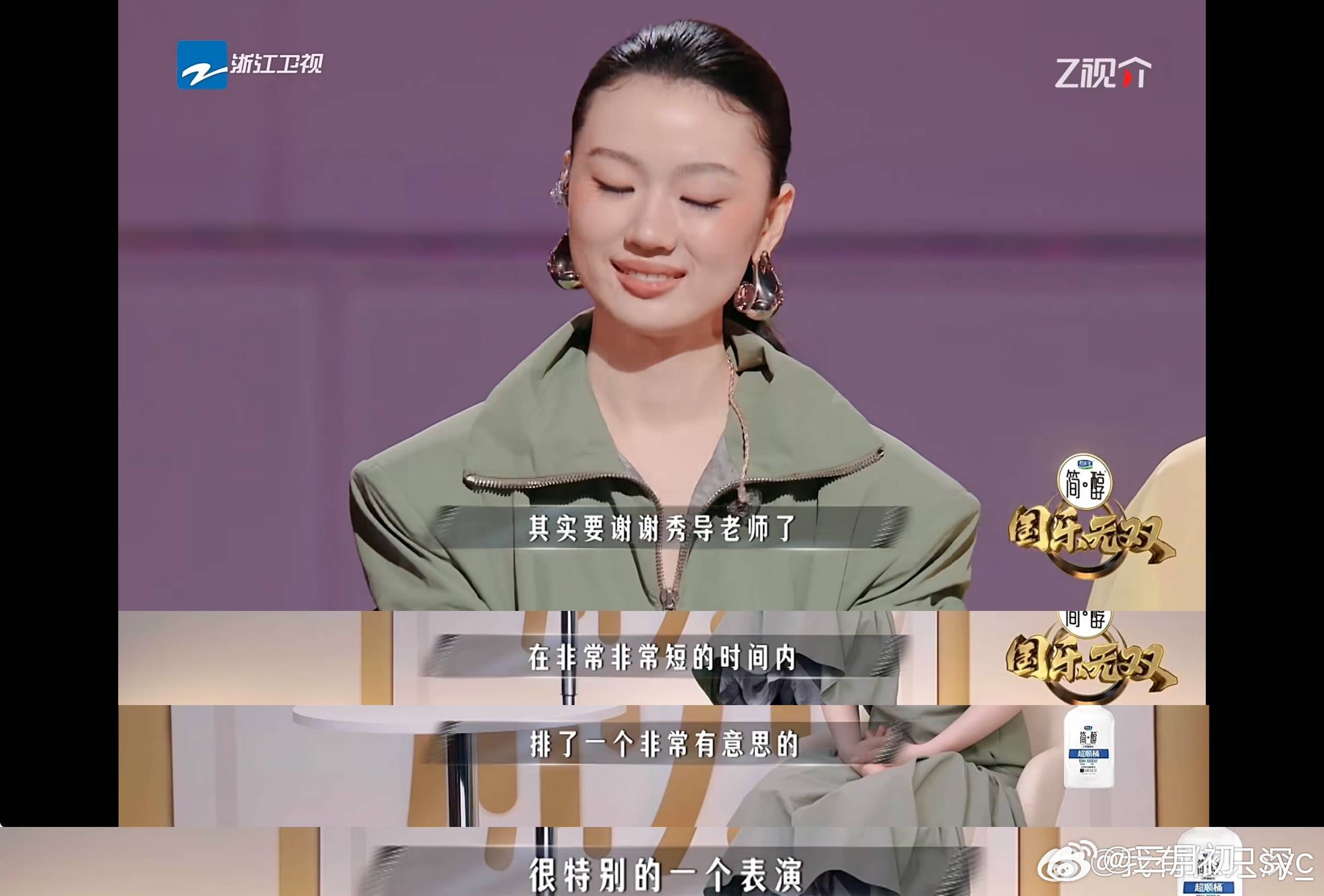 单依纯舞台疑似抄袭安室奈美惠综艺节目的舞美设计找舞台总监去啊。舞台编排， 伴舞妆