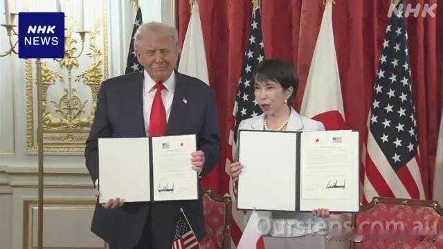 美日签署稀土框架性协议！

特朗普和日本首相高市早苗签署了通过矿产和加工确保关键