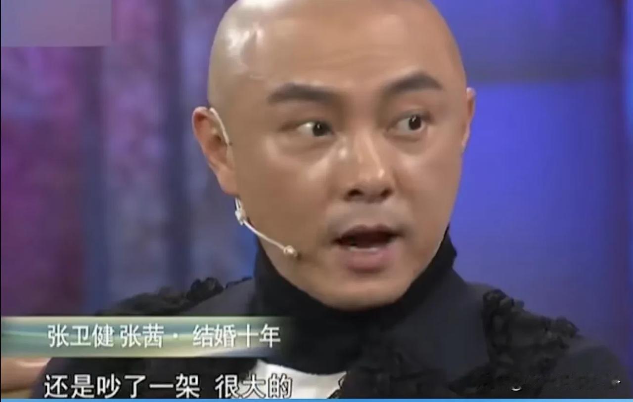张卫健说：“我跟张茜决定要领证的前一个晚上，我们还在酒店吵了很大的一场架，吵架的