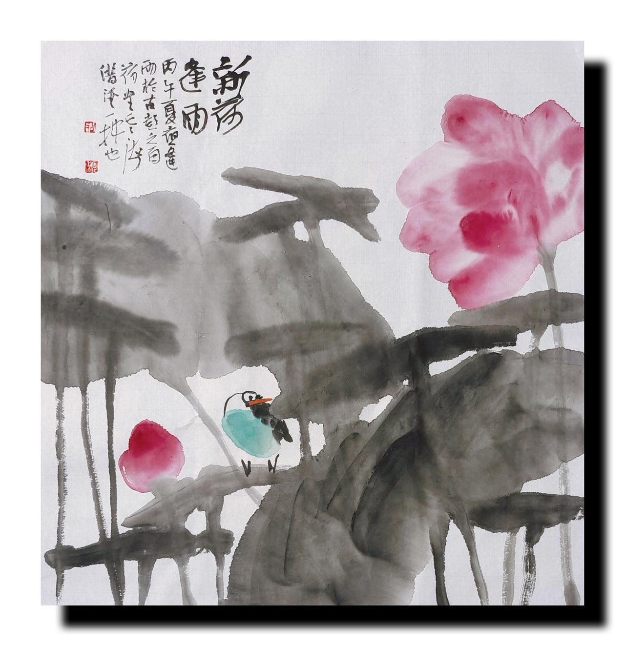 还是抹荷花顺手顺心，画了一辈子的画，最喜欢画的题材就是荷花 。只要一提笔脑袋里想