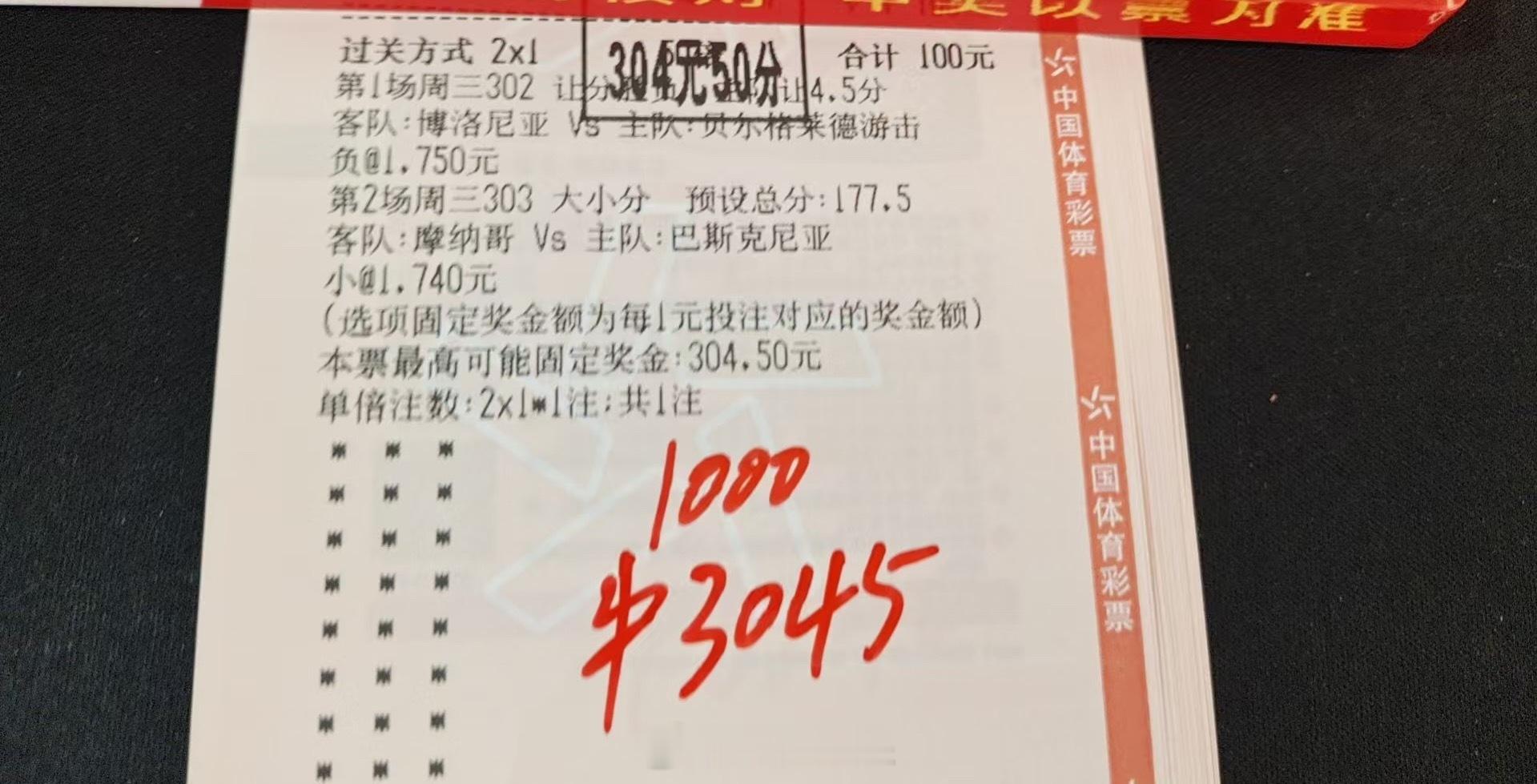 坚持梦想，砥砺前行，每一次挫折都是成功的垫脚石。 