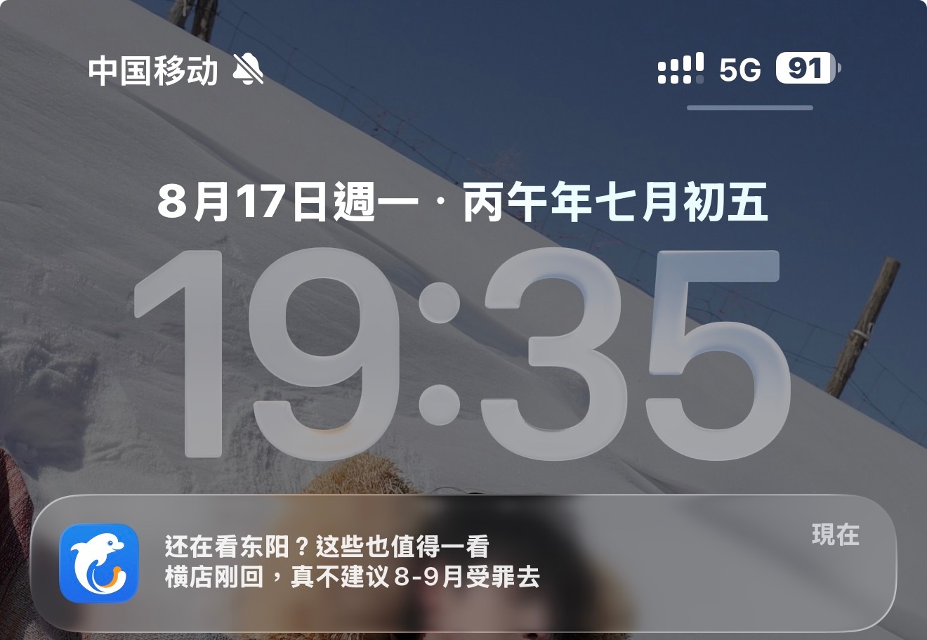你怎么知道我要去横店受罪痛并快乐着 