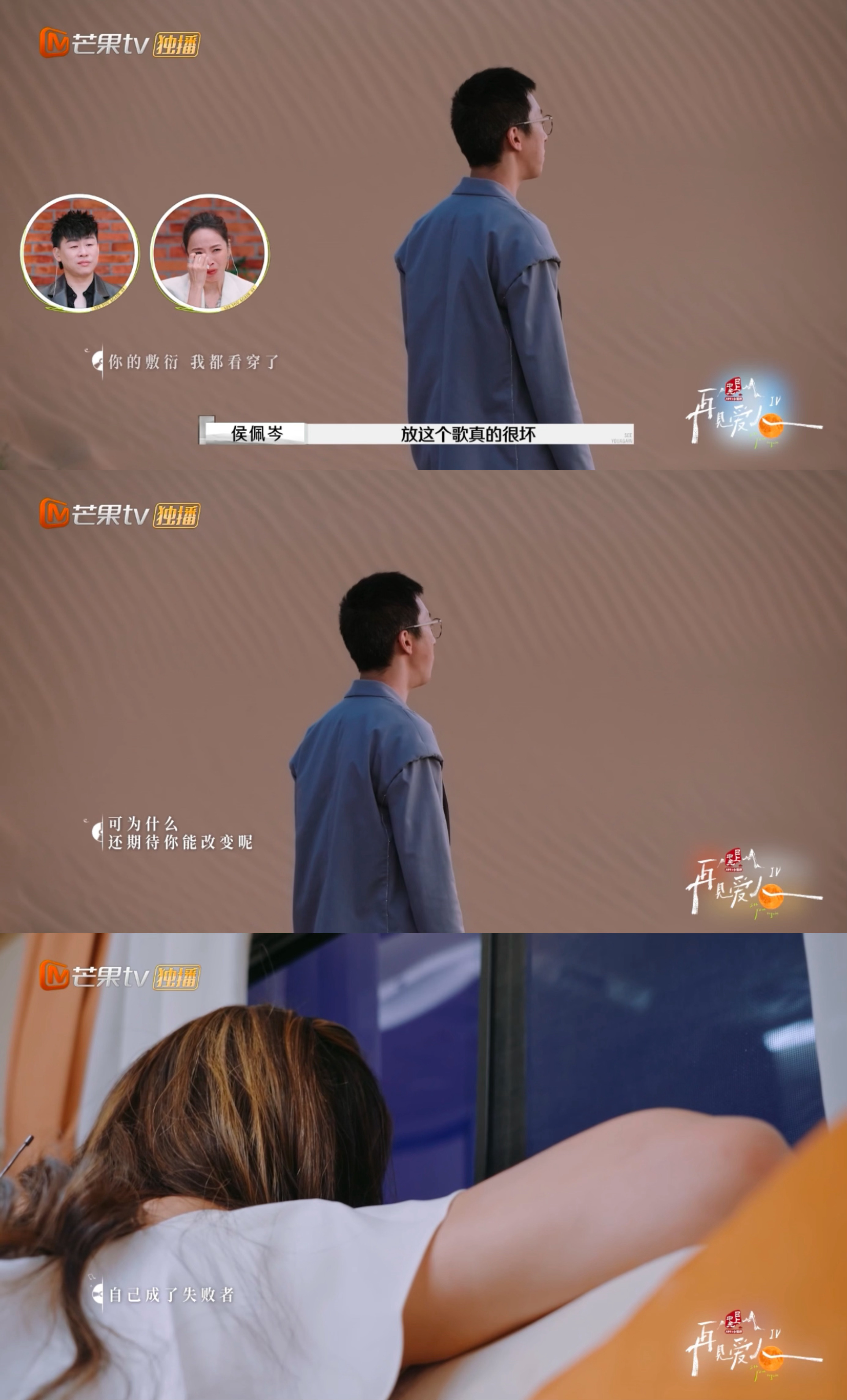 胡彦斌的歌词预判了葛夕的选择  当葛夕决定不再停留于过去，胡彦斌的音乐成为了她勇
